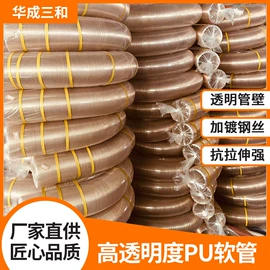 PVC管;风管;PU管