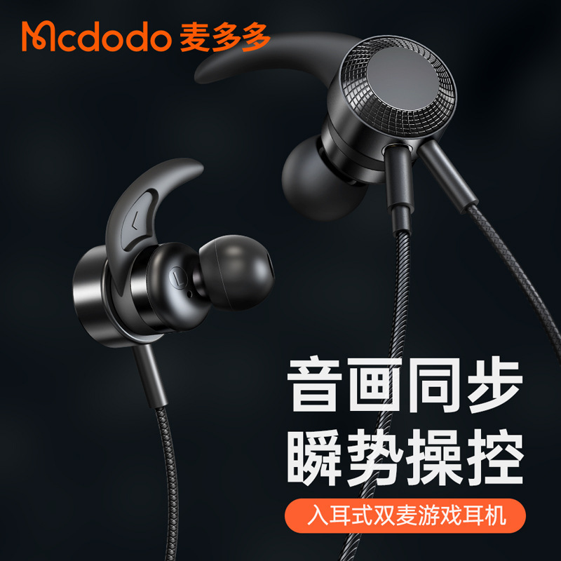 Maiduo for Apple 13 Headset lightning Digital Audio Game Headset iPhone Series Earbuds Maiduo for Apple 13 Headset lightning Digital Audio Game Headset iPhone Series Earbuds