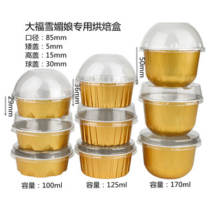 ���y���׸�l��ģ��125ml�͸ߜ��������X���п՚�ը偼����a��