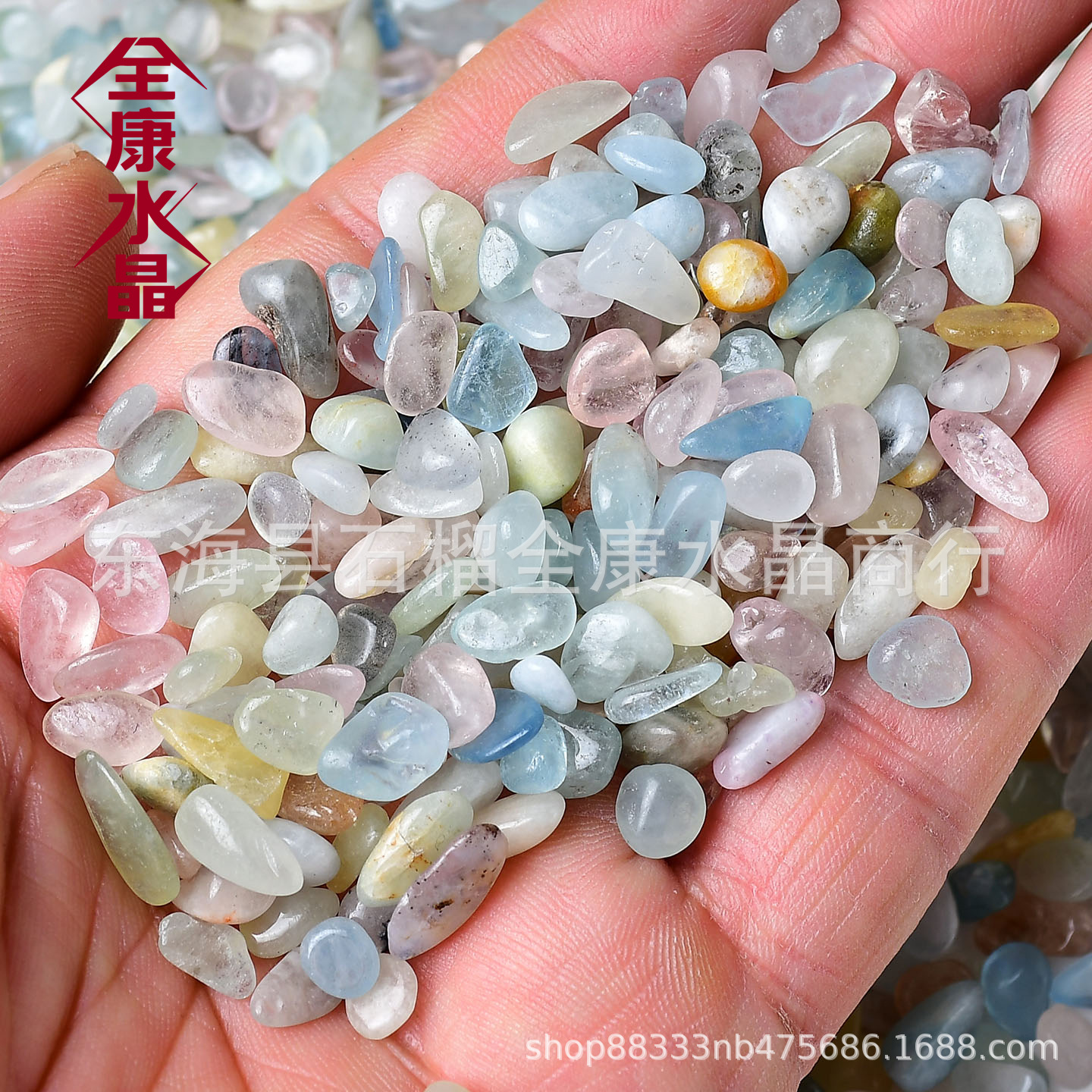 Natural Morganite Gravel, Colorful Morganite Candy Crystal, Demagnetizing Stone, Fish Tank Flower Pot Decoration, Offering to Buddha, Manjala Gemstone