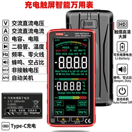万用表;红外测温仪;钳型表