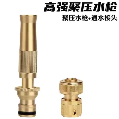 High pressure car wash water gun: hose washing kitchen tools vegetable washing - spray-gun-metal-joint