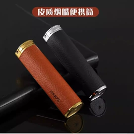 打火机;钥匙扣及钥匙扣配件;烟嘴