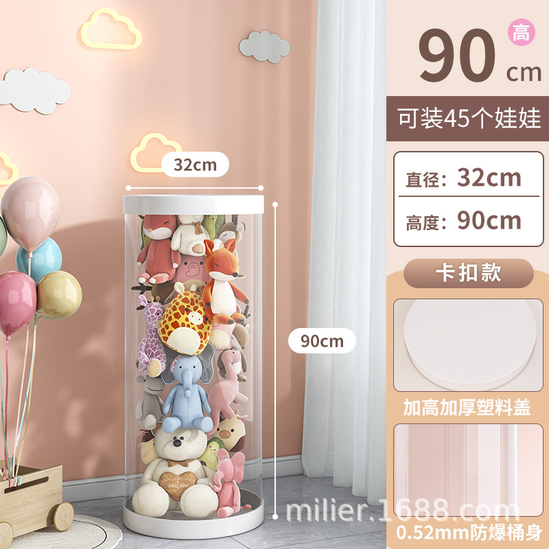 카드 공제 + 직경 32cm, 높이 90cm (흰색)