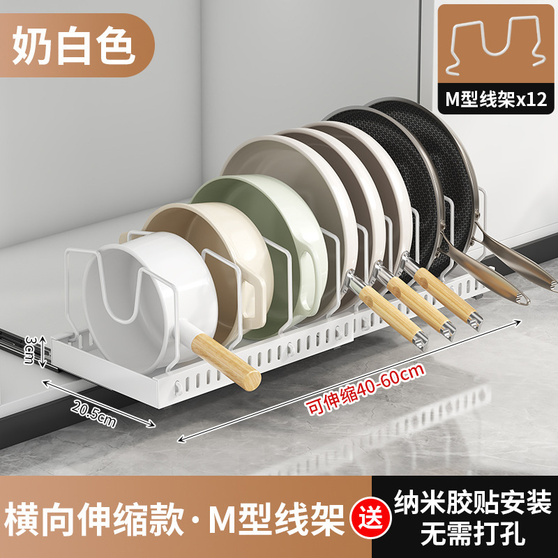 調節可能な鍋収納ラック、キッチン引き出し式収納ラック、キャビネット内カウンタートップ食器棚、鍋蓋ラック、鍋ラック|undefined