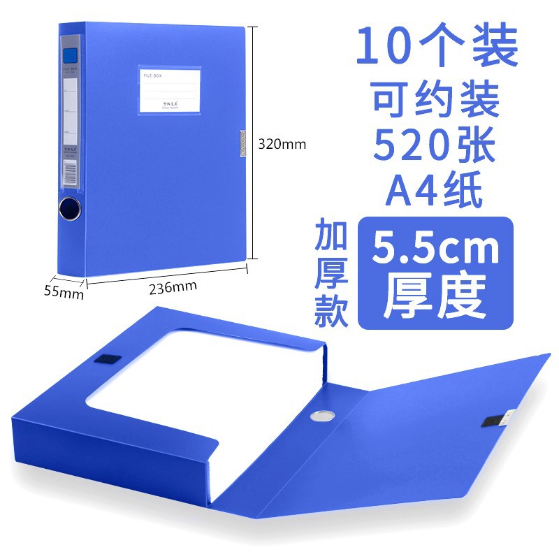 파란색 5.5cm/두꺼운 성형 모델 10개