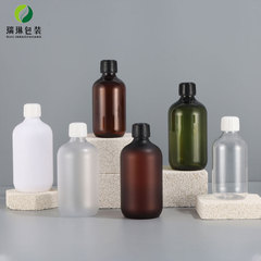 現物丸肩瓶純露蓋500ml petペットボトルフロスト茶色洗浄保護300mlボディローションボトル