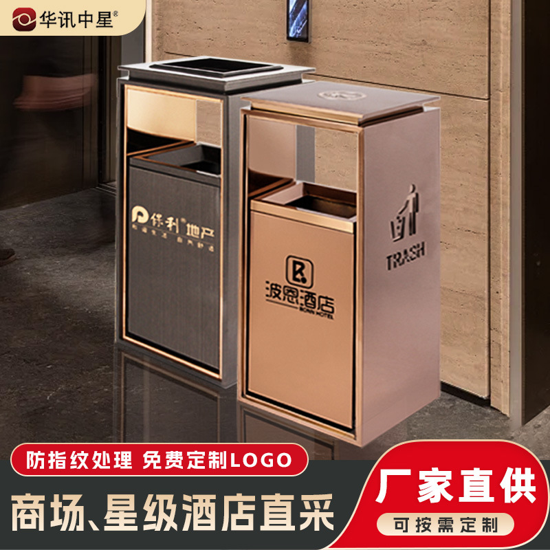 酒店垃圾桶带烟灰缸商用大堂立式电梯口灭烟桶不锈钢商场耐用