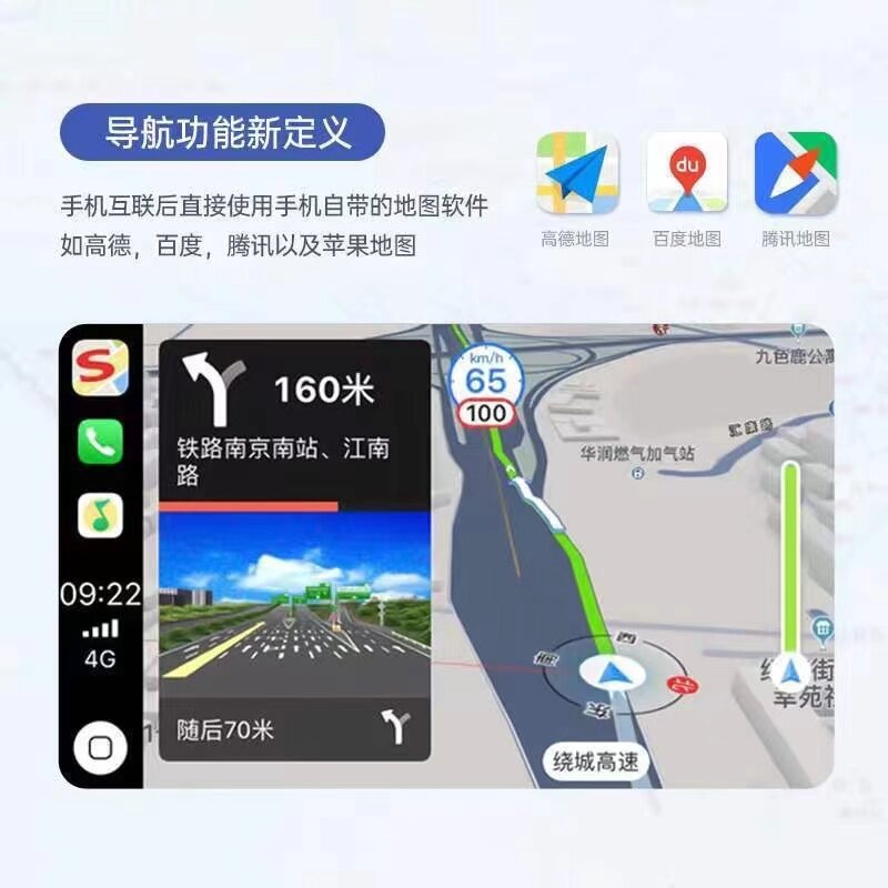 Suitable for wireless CarPlay car navigation system Linux 8. Other large-screen integrated central control devices Hicar Toyota