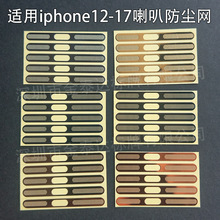 �m���O��12-17�֙C���ȷ��m�W Ͳ���m�Nһ�wʽ��늿ڱ��o�N���l