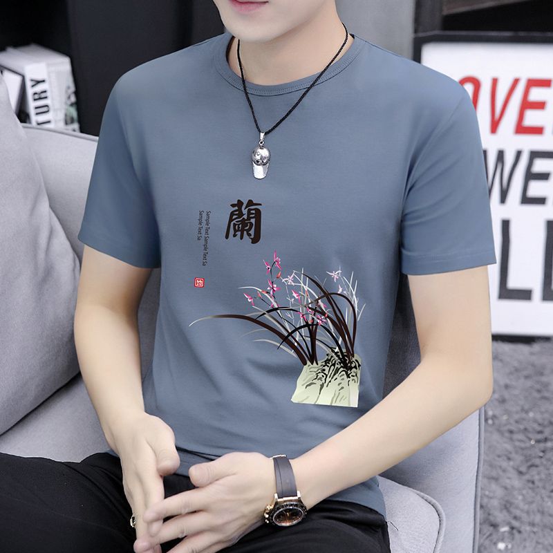 Mist Blue 109 Short Sleeve