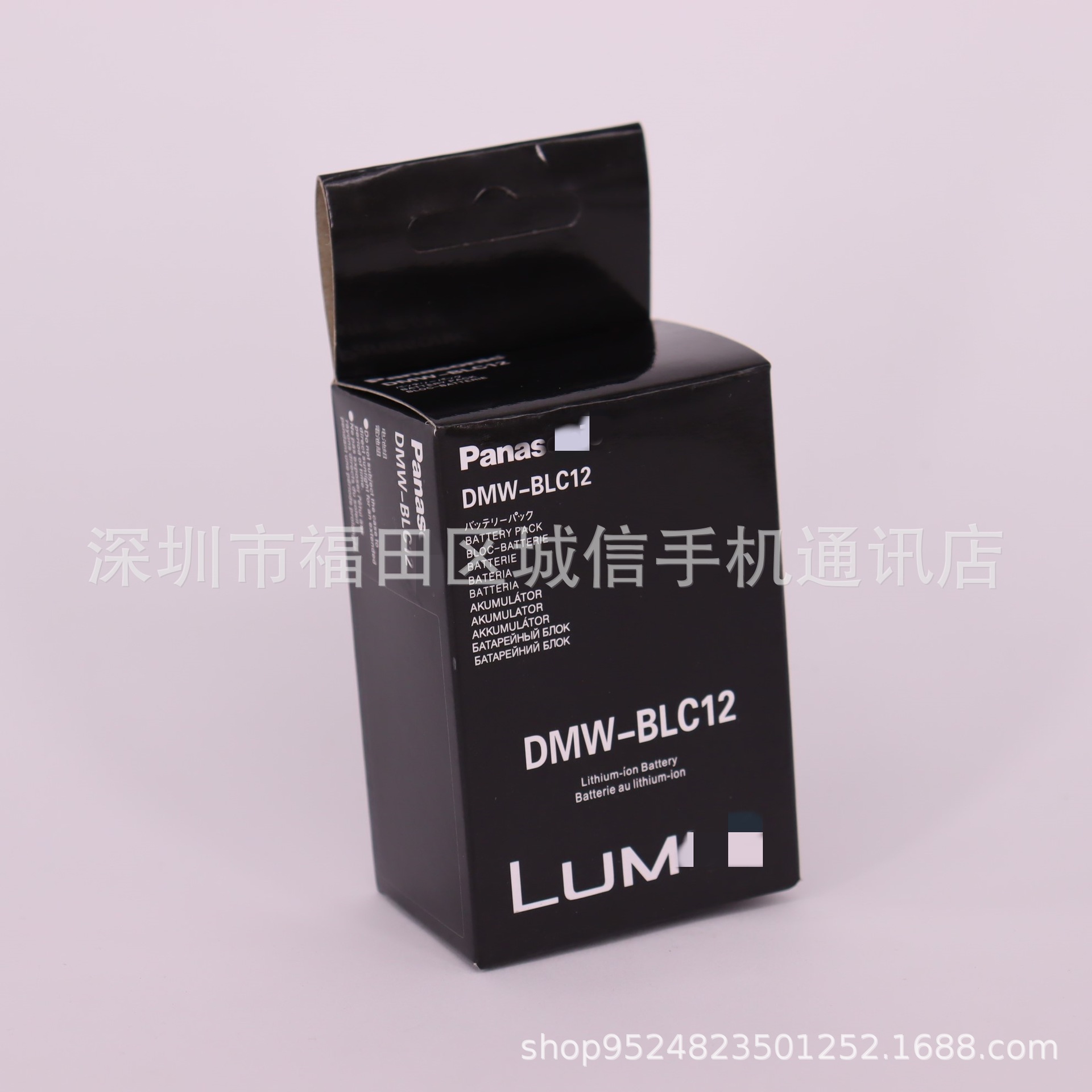 相机DMW-BLC12电池 相机锂电池BLC12 适用G GX FZ系列相机G80相机