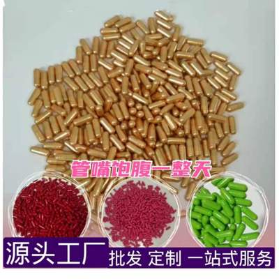 Factory wholesale Fixed System Satiety capsule one day A grain of control Appetite Large favorably
