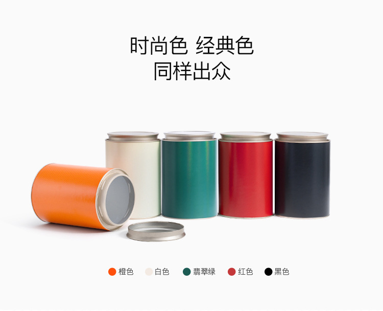 123N密封罐_04.jpg