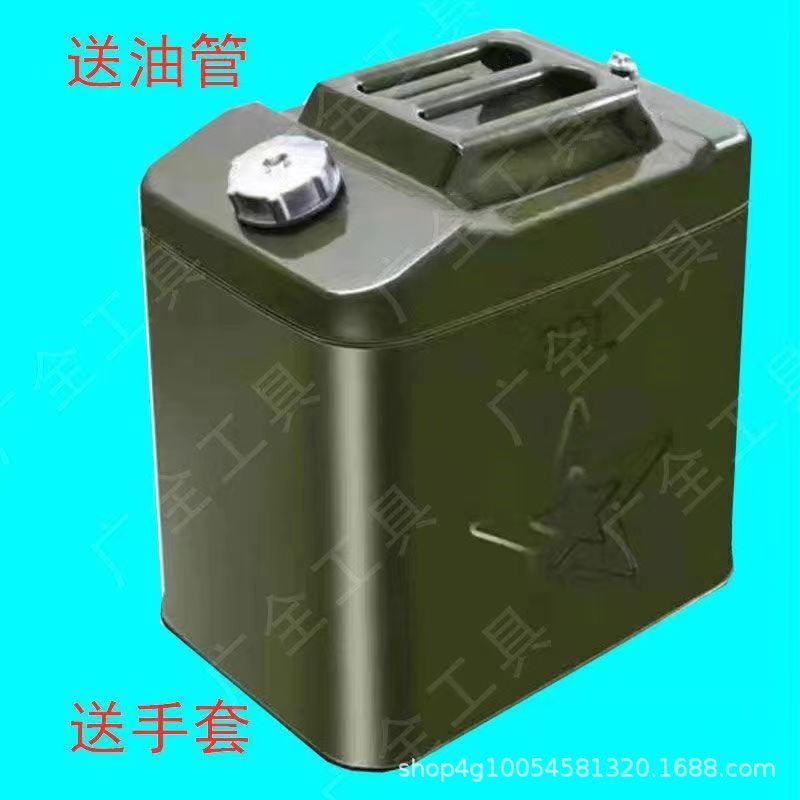 Special barrel for extra-thick gasoline 10 liters 20 liters 30 liters iron barrel for car and motorcycle spare fuel tank household thickened oil barrel