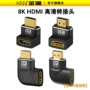 高清多向hdmi8k转弯头