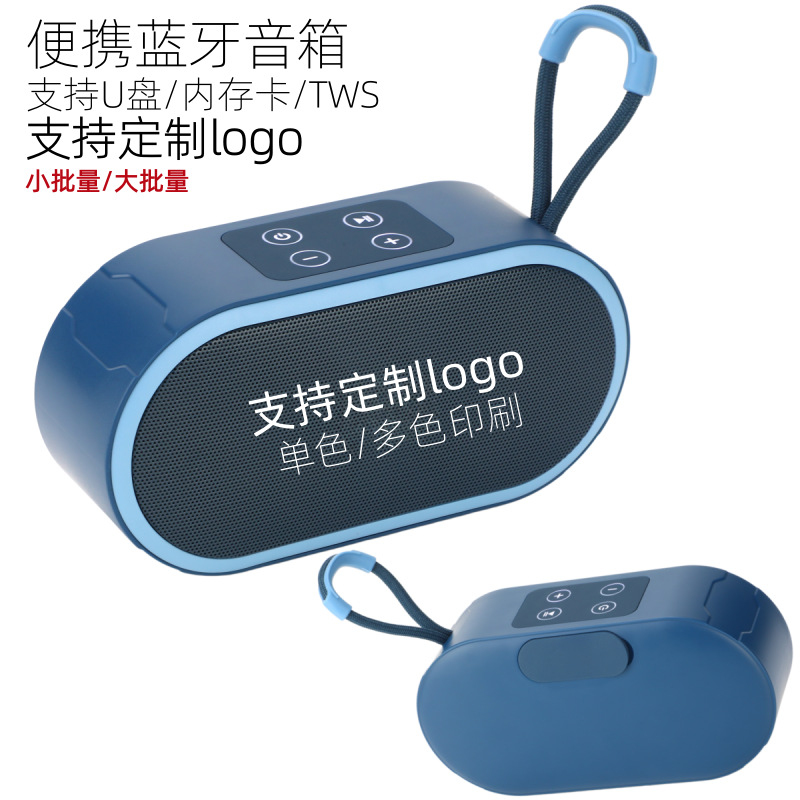 Nuevo altavoz Bluetooth transfronterizo tg689 USB portable elíptico pequeño sonido al aire libre Bluetooth alto valor facial