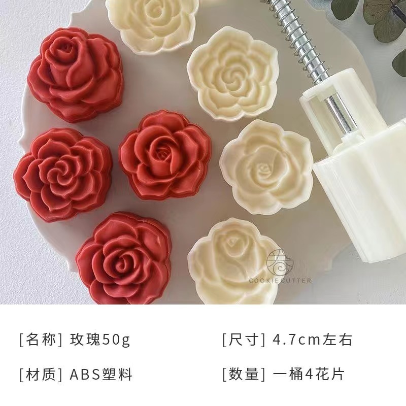 中秋の月餅の鋳型の家庭の手押し式の氷の皮のカボチャの餅の緑豆の菓子の大きさの漫画の補助食の焙煎の道具|undefined