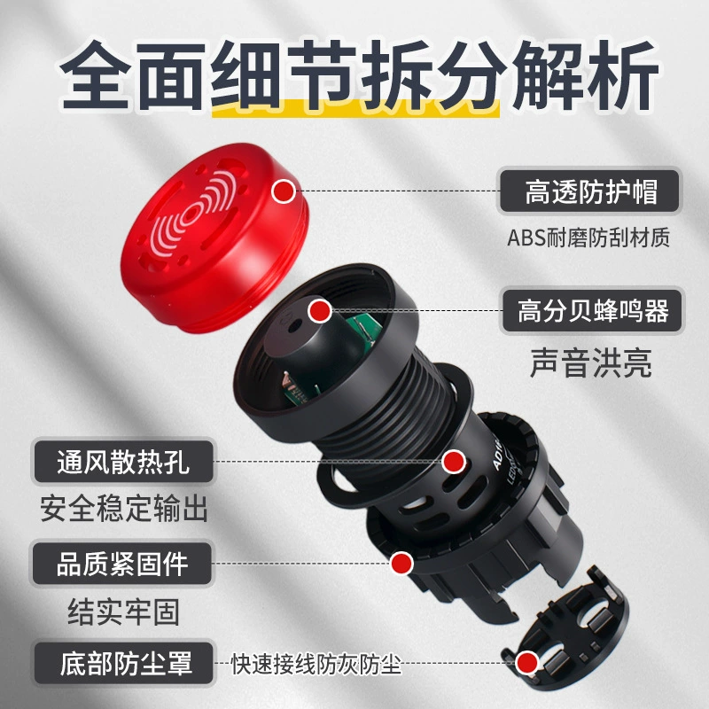 Flashing LED alarm with light music, indicator lamp