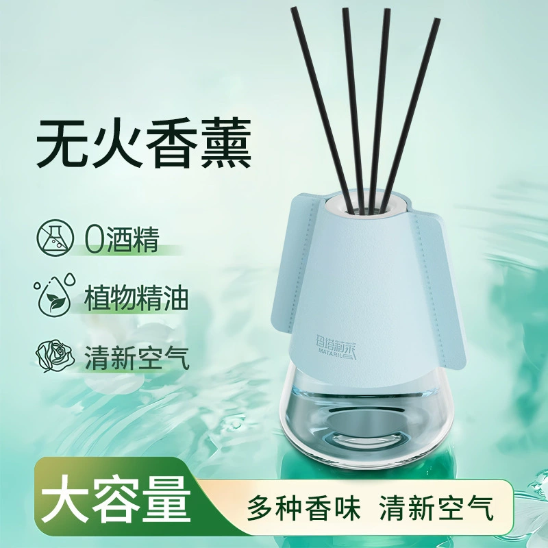 Новый ротанг без огненного аромата внутри автомобиля аромат аромата для дома Снежная гора Cup Hotel интерьер аромата для удаления запаха