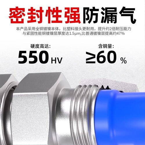 Airway quick-connect joint PU straight-through PE tee PZA four-way reducer PV elbow copper thread locknut joint 4/6/8mm