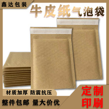 ��ɫţƤ�����ݴ��Ӻ��������b��ĭ���Ʒ�������ճ�����S���l