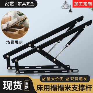 床用气压杆液压支撑杆举升器床板气撑杆气动杆榻榻米床箱液压气撑