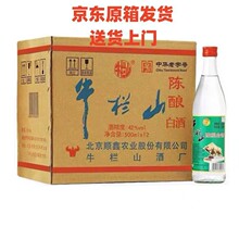 ��������^42�ȱ�������������Ͱ׾ư�ţ����^500ml12ƿ