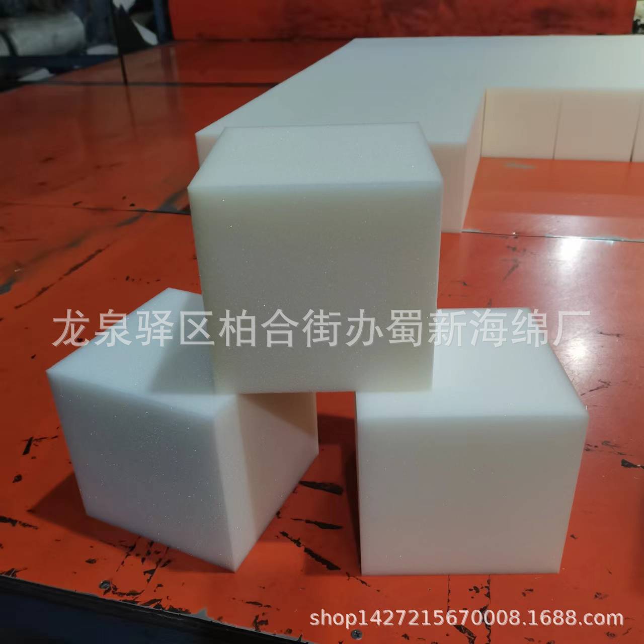 厂家供应黑色白色灰色游戏池方块缓冲海绵块/游戏池阻燃海绵块