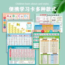 һ�꼉�R�ֿ������J�������˽̰�ƴ����С㕽Ӳ���С�W���ֱ���