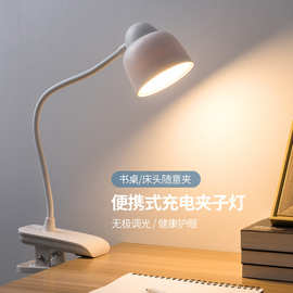 桌面支架直播间补光灯 拍照充电学生学习调光调色USB宿舍LED台灯