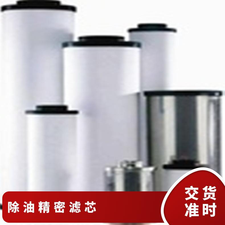 盛大SAL-40/8-C滤芯 棒料加工 0.5平方米 环氧树脂+固化剂 过滤棉