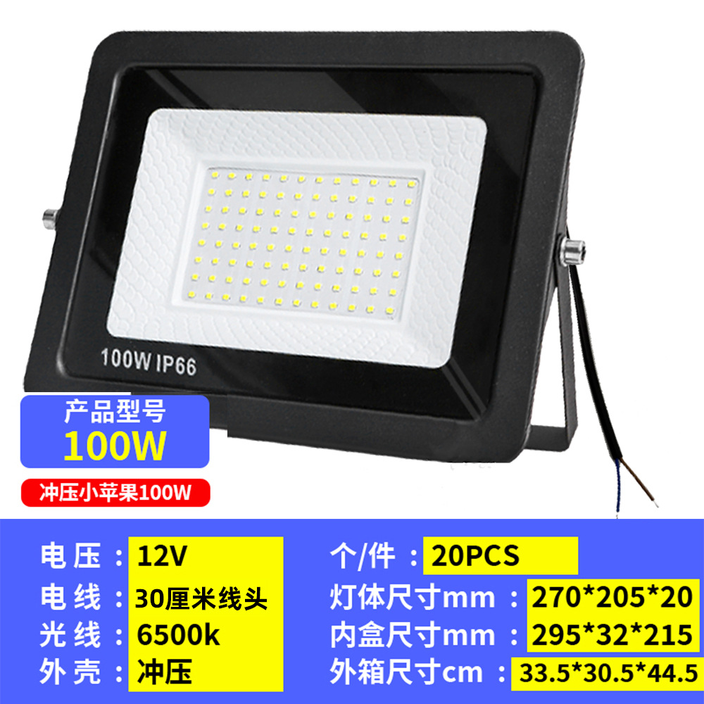 Un reflector de baja presión, batería impermeable al aire libre, puesto de coche, mercado nocturno, iluminación de clip de CC de baja tensión marina 12-85V