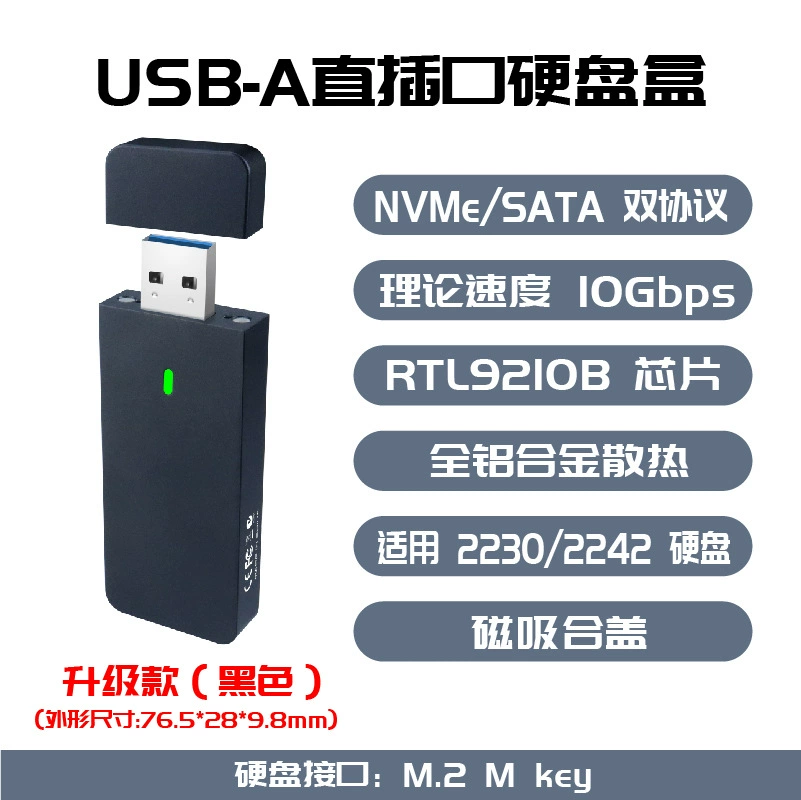 ITGZ JMS583NVME Один договор 2230 Спецификация M.2 Карман для мобильного жесткого диска Магнитный портативный