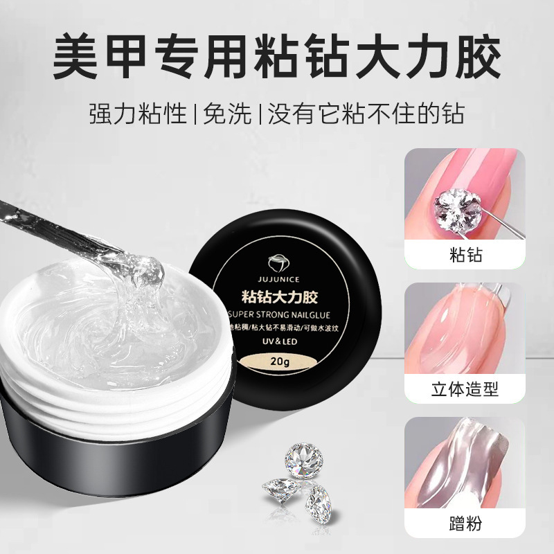 Nail Art Wash-Free Hercules Nail Art Shop Upgrade Second Generation Super Super Super Nail Drill Jewelry Sticky Drill Glue Firm and Lasting Nail Art Wash-Free Hercules Nail Art Shop Upgrade Second Generation Super Super Super Nail Drill Jewelry Sticky Drill Glue Firm and Lasting