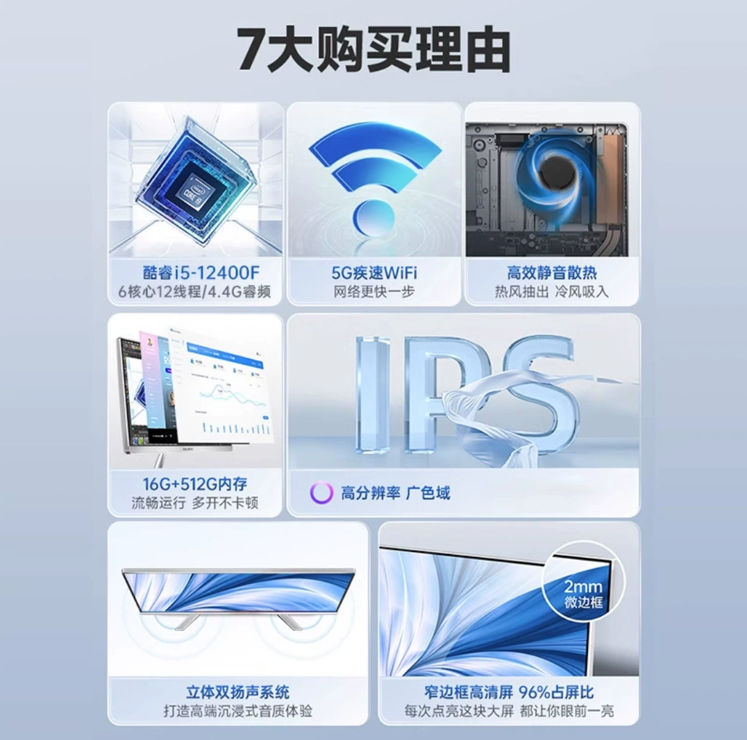 鑫浩 ноутбук, 24 дюйма, intel core i7, полный комплект