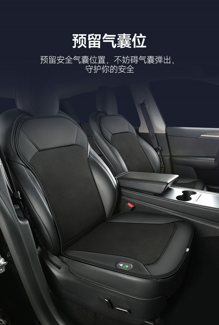 High-End Three-Speed Adjustable One-Touch Start-Stop Car Ventilation Massage Seat Cushion, Summer-Specific Ice Silk Integrated Cooling Pad