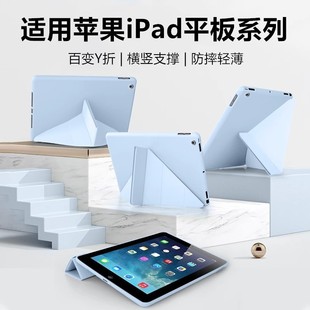 �m���O��10/11�����o��3Y��ipad9.7��ˤair4/5ܛ��7/8/9��pro12.9
