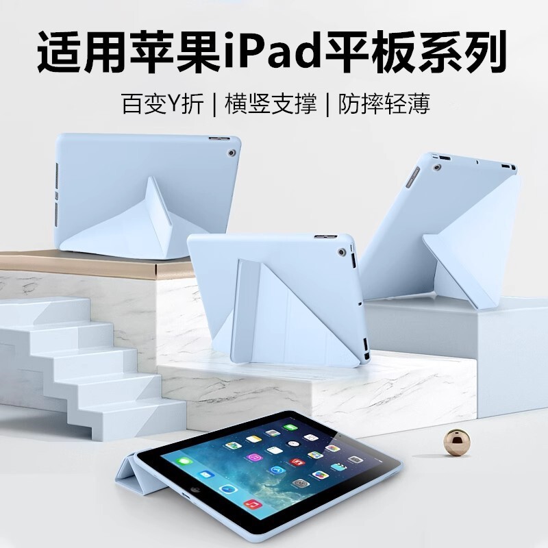 Suitable for Apple 10/11 Generation Protective Case 3Y Foldable Ipad9.7 Anti-Fall Air4/5 Soft Shell 7/8/9 Generation Pro12.9