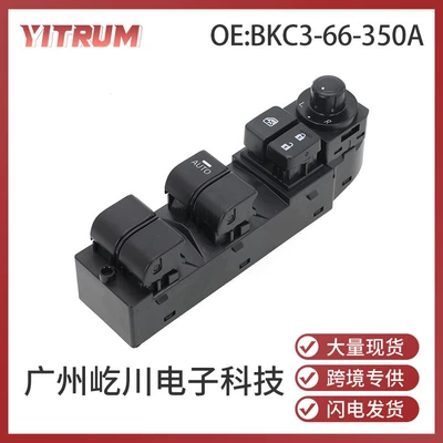 BKC3-66-350A for Mazda glass lift switch power window switch auto parts (Glass lifter)