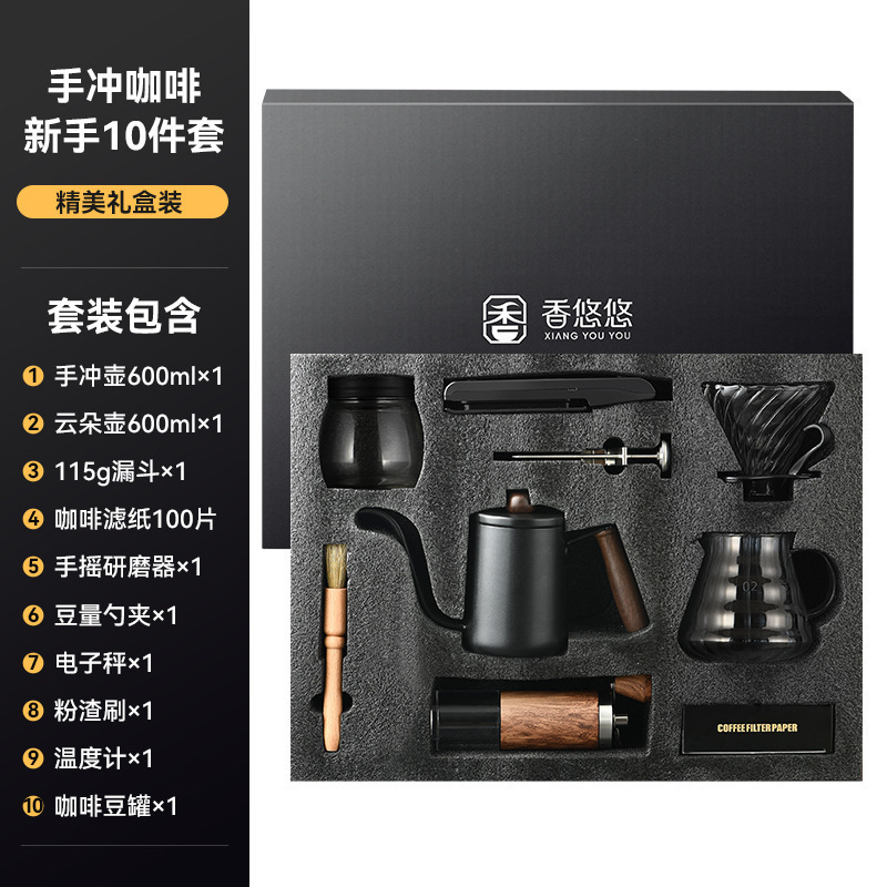 Equipos de café domésticos cafetera de café de fabricación manual cafetera de café de fabricación manual molino de mano cajas de regalo completas