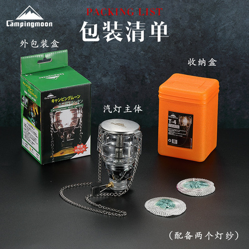 Koman T-4 outdoor camping light medium-sized portable lantern camp light outdoor lighting tent light