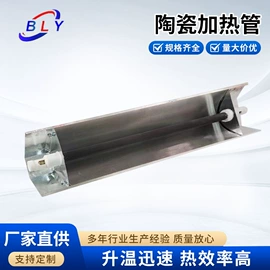 电热/发热管;离子风机;汗蒸桑拿设备