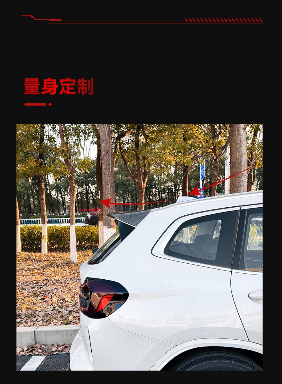 Suitable for 2018 BMW bmw X3 g01 m tail top wing fixed wing spoiler cross-border modification accessories