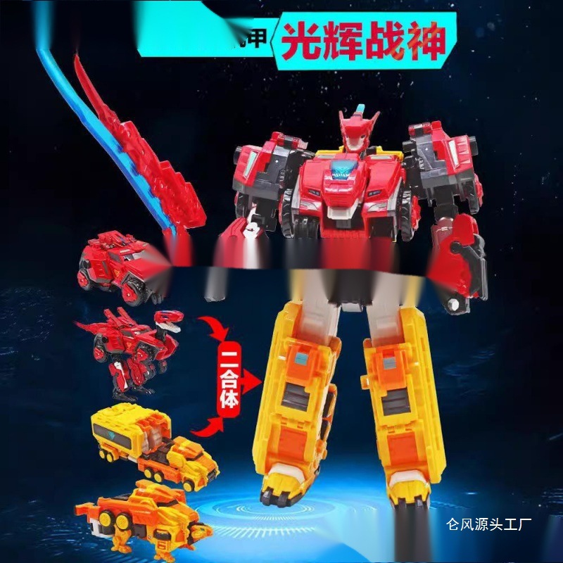 Zi Team Dinosaur Guardian Transformation Robot Fusion Glory Battle King Kong Boy Toy Mainland China