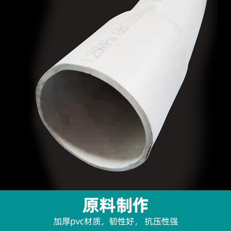 Granja de pollos línea de alimentación de cerdos codo equipo de cría línea de alimentación principal codo 75 90 110 tubería línea de alimentación codo de PVC