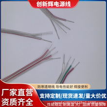 LED�c��Դ����͸���o���B�Ӿ� ���⿹UV͸���c��Դ��ˮ����