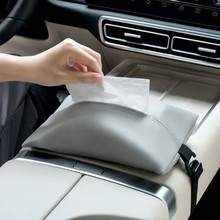皮质纸巾盒皮革抽纸收纳汽车载纸巾盒创意座椅绑带车用挂式抽纸