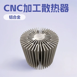 铝及铝合金材;CNC加工;仪表壳体