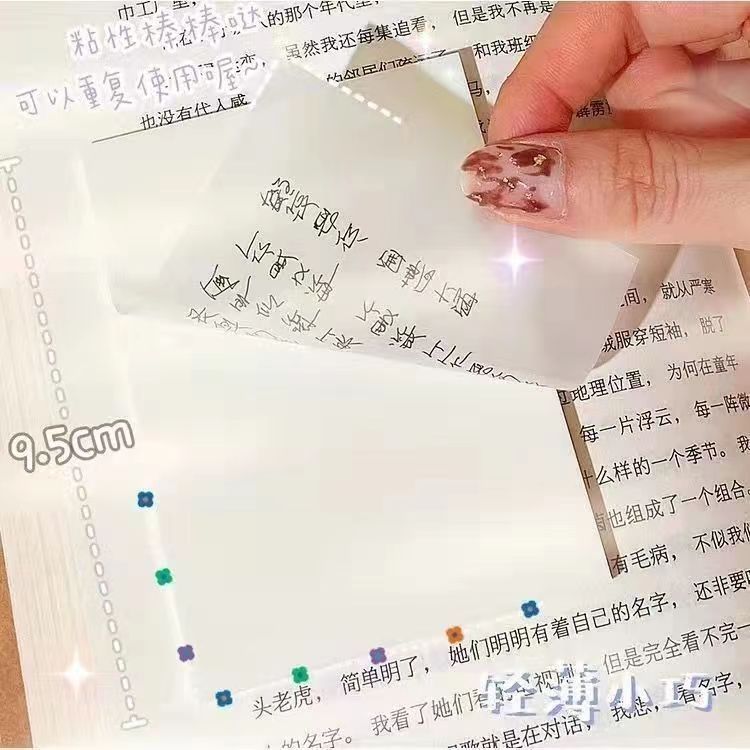 ペット用透明付箋、速乾性、高見え、貼り付け可能、中学生オフィスノート、ノートシール、防水|undefined